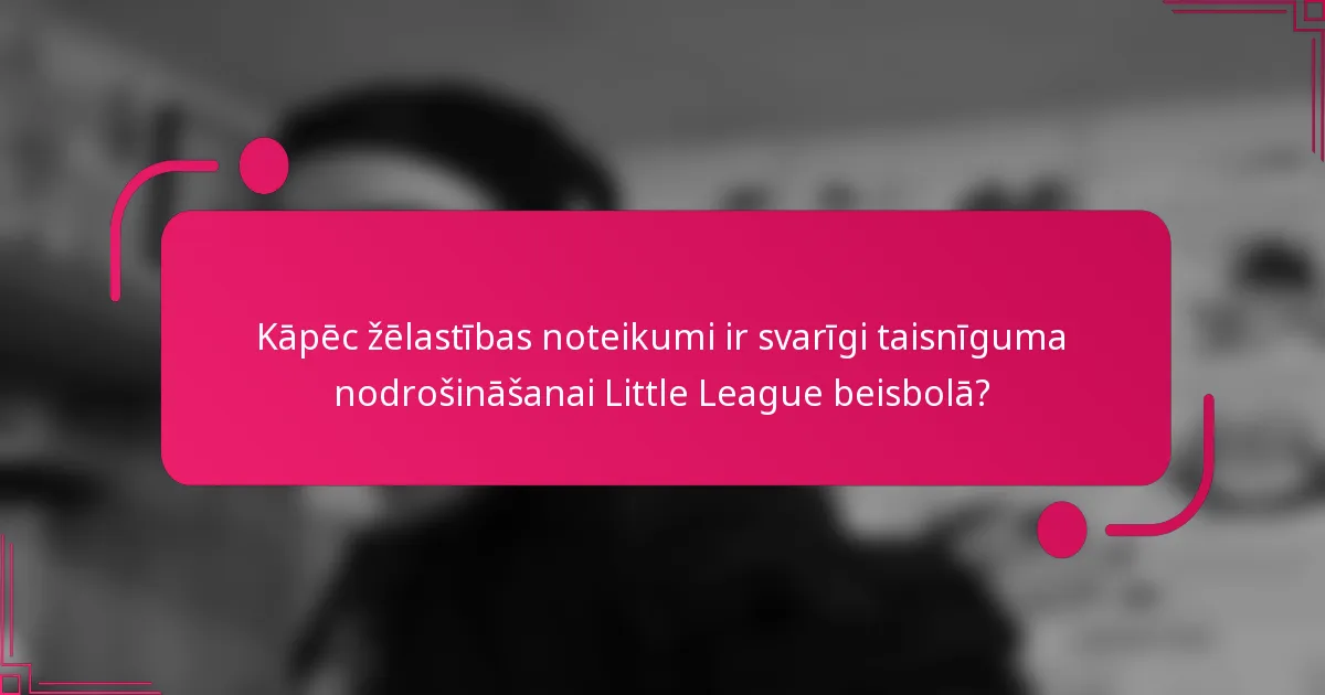 Kāpēc žēlastības noteikumi ir svarīgi taisnīguma nodrošināšanai Little League beisbolā?